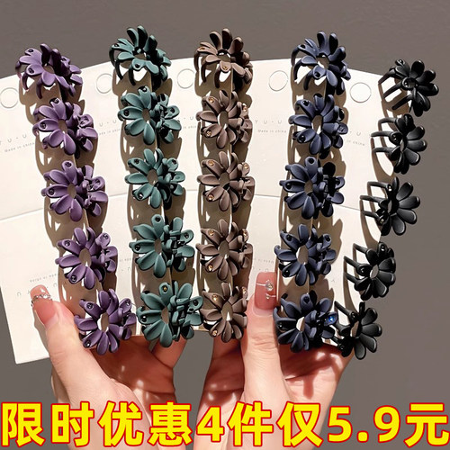 2025新款迷你花朵抓夹半扎发头饰