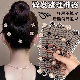 山茶花碎发整理神器后脑勺成人拉拉发梳发箍女款儿童发卡插梳头饰
