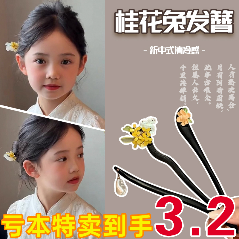 小女孩发簪古风檀木簪子头饰
