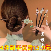 古风流苏发簪女高级感新中式 步摇盘发钗简约现代旗袍挽发簪子头饰