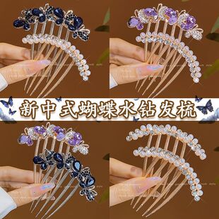 珠珠发梳蝴蝶发卡后脑勺盘发插梳女簪子气质头花发夹古风发簪头饰