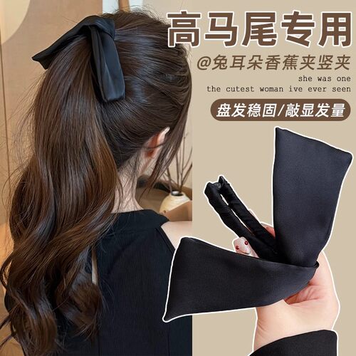 大号发量多发夹兔耳朵香蕉夹女