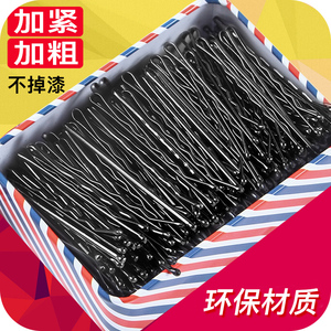 发卡钢夹子头饰女小卡子黑色发夹u型一字夹刘海盘发顶夹成人边夹