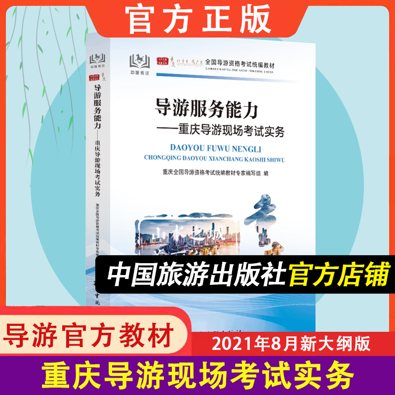 官方旗舰店 品质保证