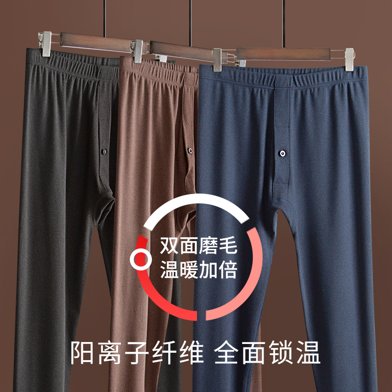 新品男士保暖内裤加绒加厚内穿秋裤紧身打底裤毛裤薄棉裤冬季薄绒