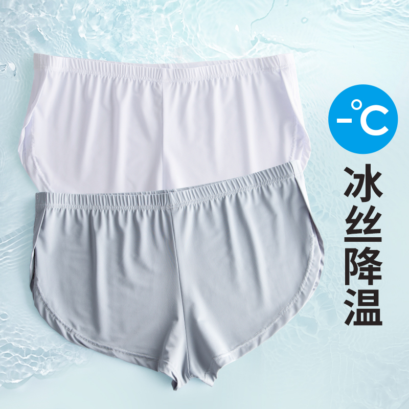 冰丝高开叉性感阿罗裤