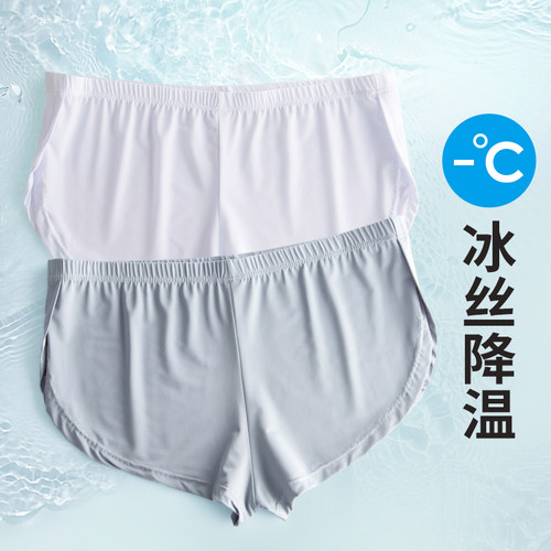 冰丝高开叉性感阿罗裤