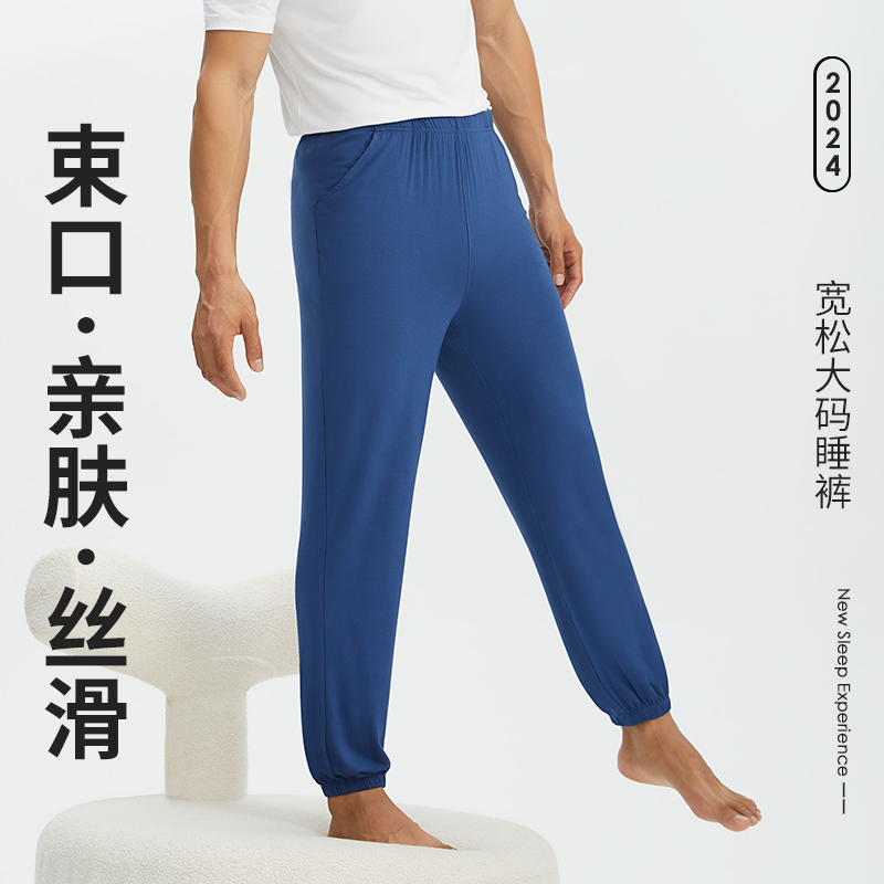 男士睡裤居家休闲九分裤