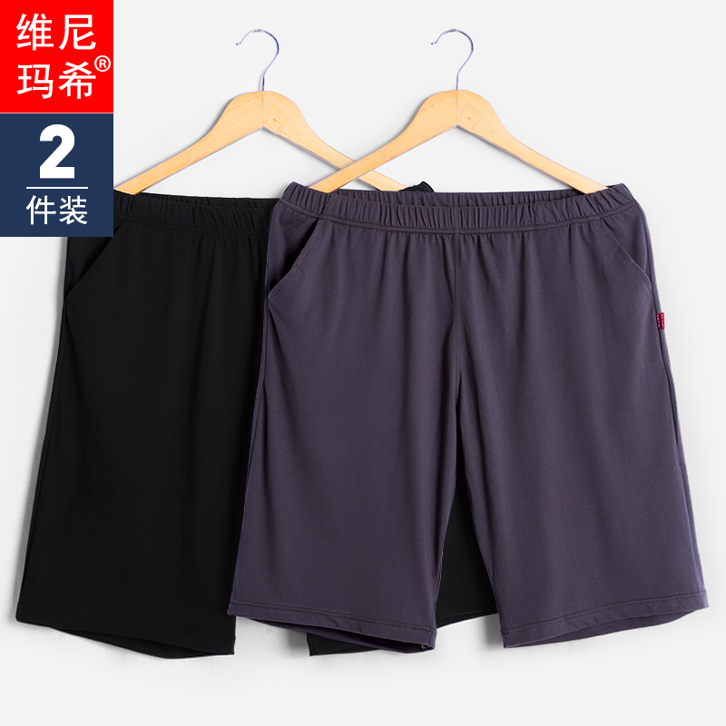 2件男士睡裤夏季纯棉五分裤居家