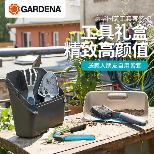 Импортный набор инструментов, лопата, комплект, Германия