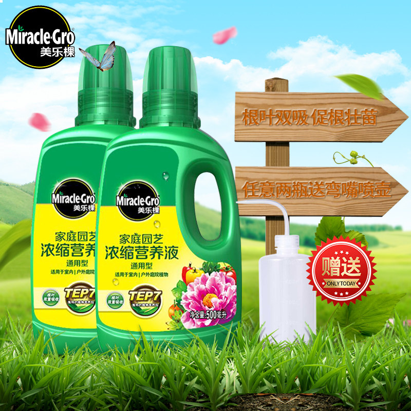 液肥花肥料多少钱 液肥花肥料优惠券免费领取 有条鱼