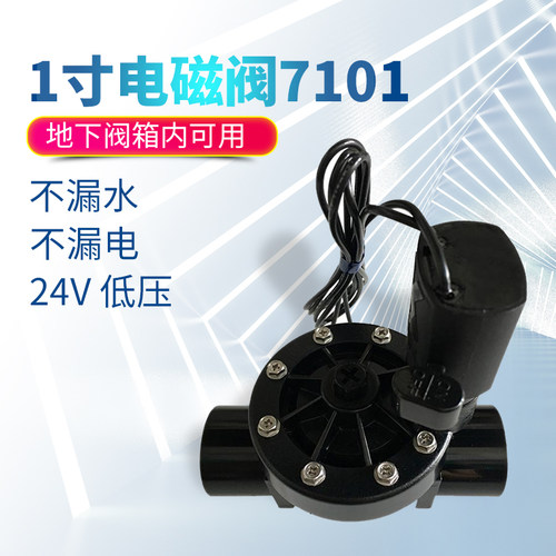 自动控制阀24V电磁阀流量