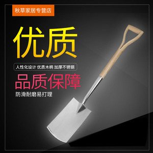 美时木柄大铲园艺花铲户外露营铲农用挖土铁锹农具种菜工具
