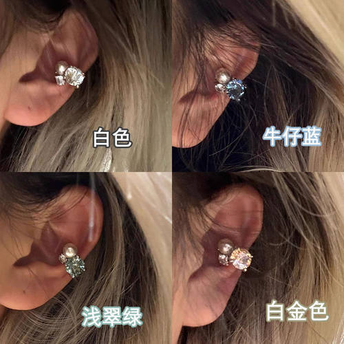 合集~耳骨超闪珍珠轻奢锆石冷淡小众高级耳环百搭无耳洞耳夹耳饰