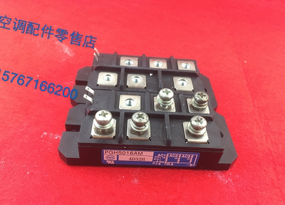 三菱重工海尔空调配件 PGH5016AM 三相 桥堆 整流桥