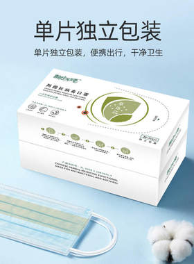 结缘喜郎中草药防过敏性滤花粉冷空气鼻子专用晕车口罩草本卫生巾