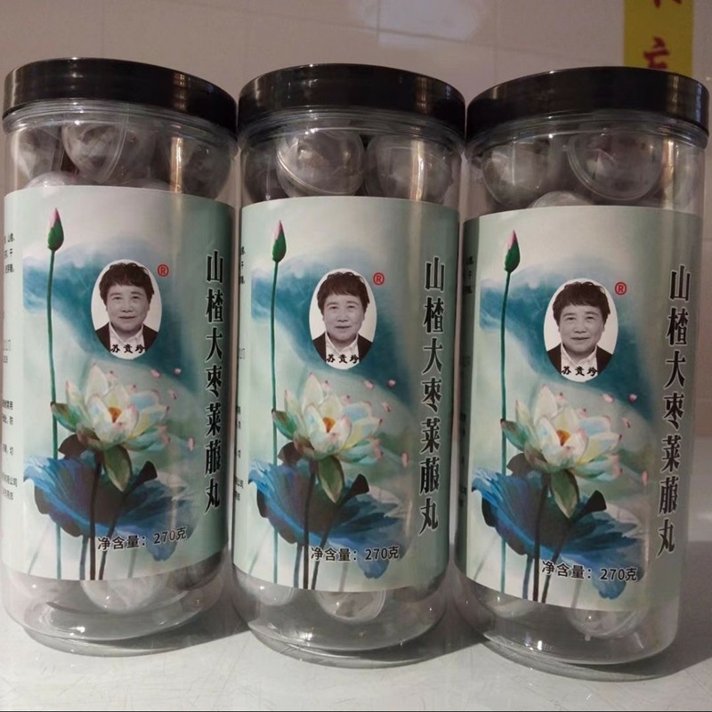 山楂大枣莱菔丸 源头厂家佛微商同款 老中医养胃丸来福丸
