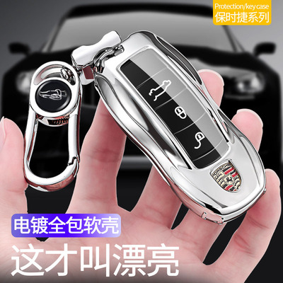 适用保时捷钥匙壳卡宴钥匙套macan 911 帕拉梅拉718老款玛卡macan