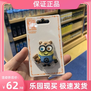 北京环球影城代购神偷奶爸小黄人鲍勃tim熊冰箱贴磁装饰周边正品