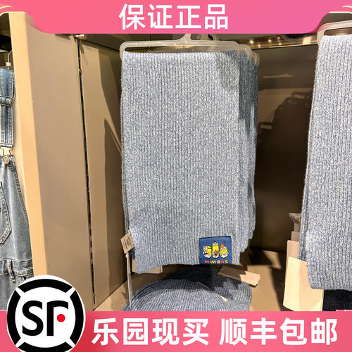 小黄人蒂姆熊牛仔蓝保暖针织围巾