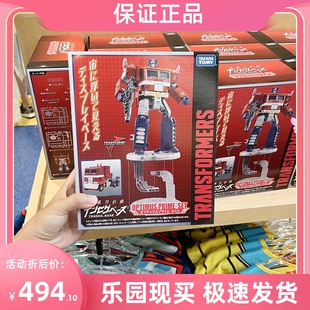 北京环球影城代购 纪念品周边正品 擎天柱反重力台套装 变形金刚组装