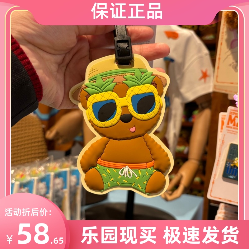 北京环球影城代买夏日狂欢系列tim蒂姆熊行李牌箱包挂饰纪念品正