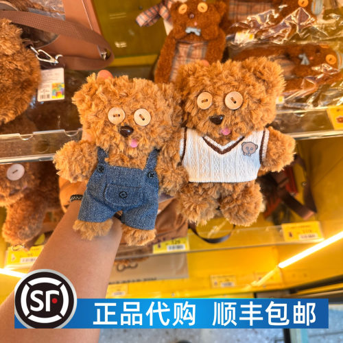 环球影业正版小黄人蒂姆钥匙扣