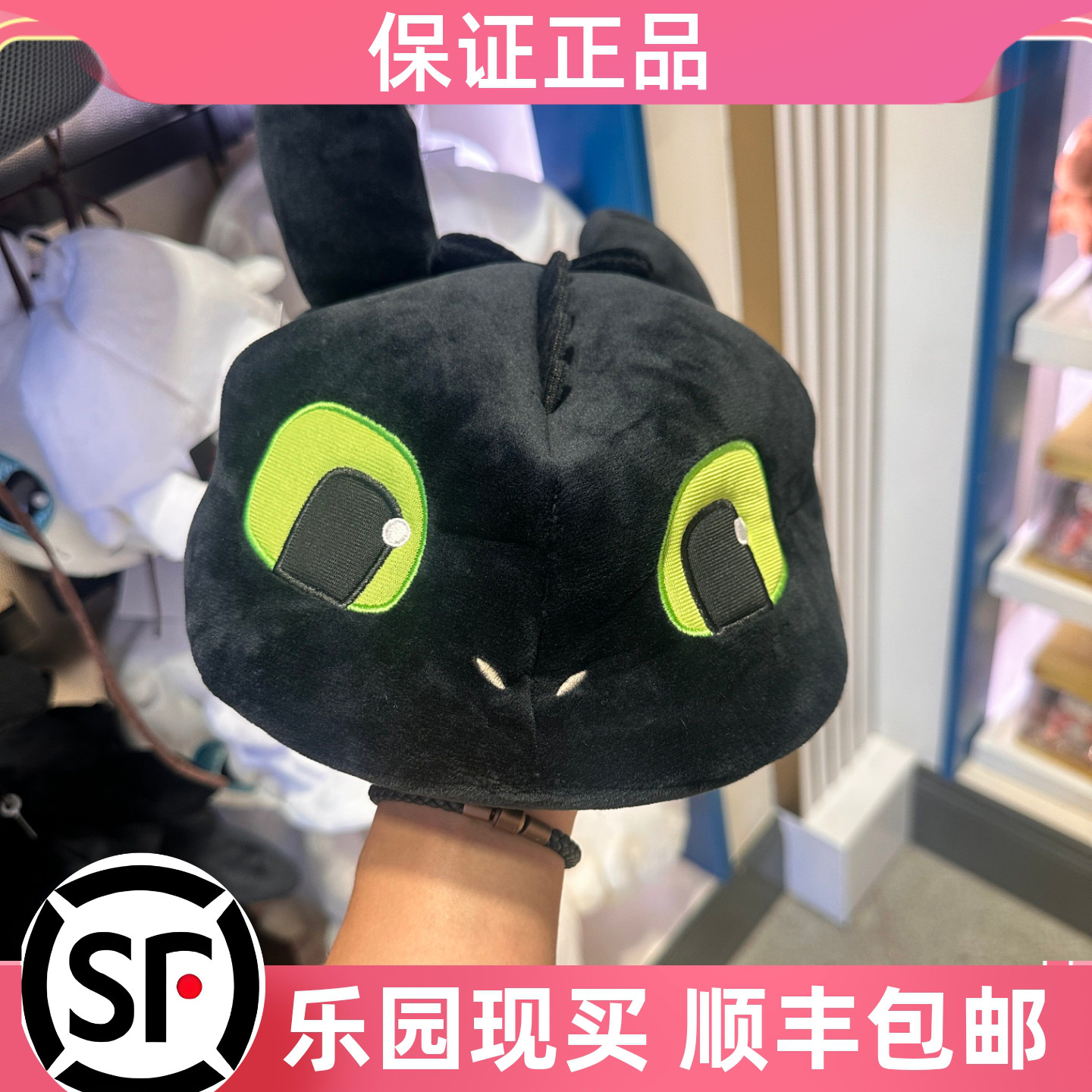 环球影城刘昊然同款没牙仔公仔帽图片