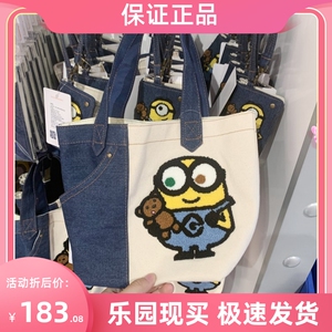 北京环球影城代买神偷奶爸小黄人tim牛仔刺绣手提袋斜挎包纪念品