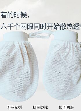 柔软薄成人纯棉手套纯棉网眼透气
