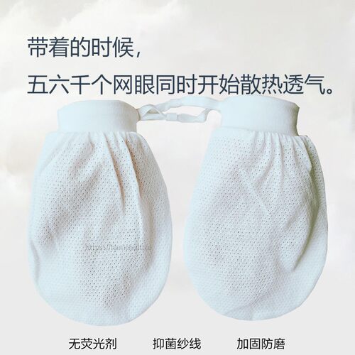 柔软薄成人纯棉手套纯棉网眼透气