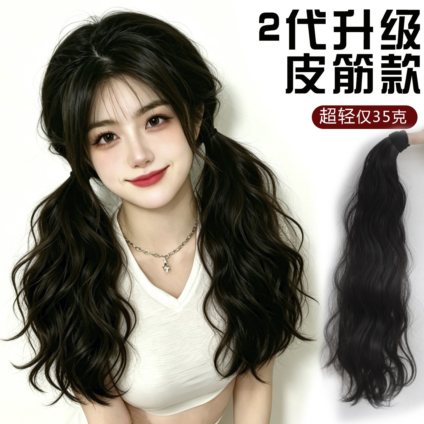 旗发馆皮筋假发双马尾超轻款自然图片