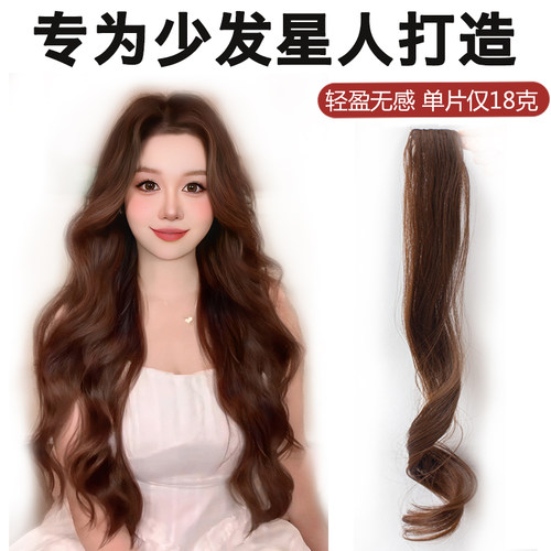 旗发馆单卡接发片超轻隐形蓬松