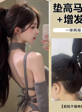 高马尾神器垫高马尾的同时增发量