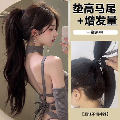 高马尾神器垫高马尾的同时增发量