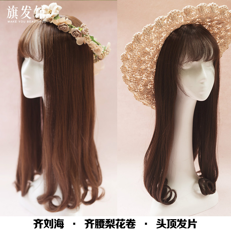 Perruque Les cheveux longs - Ref 2608792 Image 3