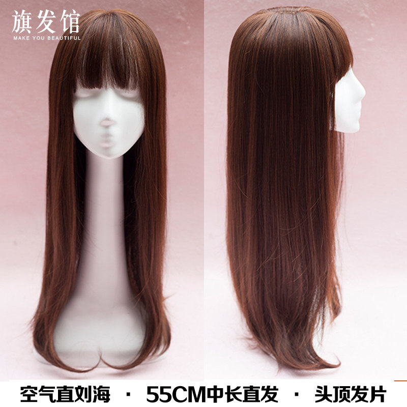 Perruque Long cheveux raides - Ref 2612935 Image 4