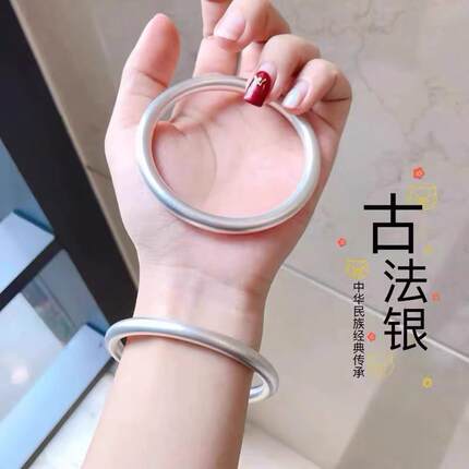 古法素圈手镯足银9999实心传承银手镯闭口简约素圈年轻款送女友