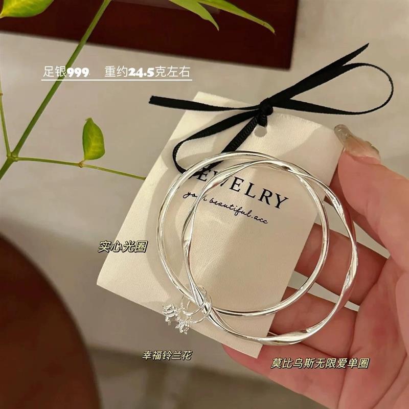 足银兰玲花双环莫比乌斯环银手镯女纯银实心闭口年轻款镯子礼