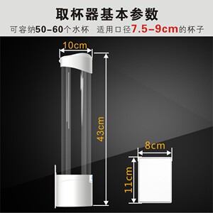 大号奶茶杯置杯架纸杯机取杯器挂杯一次性杯杯咖啡杯收纳架挂杯器