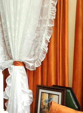 美式复古窗帘网红法式洛可可风窗纱白色蕾丝木耳边轻奢丝绒橙色