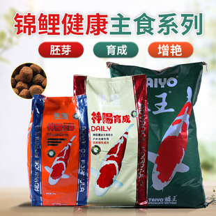 神阳锦鲤饲料10公斤观赏鱼锦鲤胚芽鱼食增艳主食增色巨麟中大粒