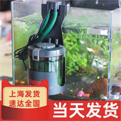 德国伊罕静音精巧桶鱼缸净水过滤器壁挂式 2005外置过滤桶水族用品
