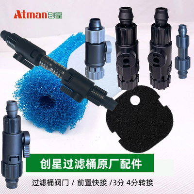 适合创星过滤桶棉/1200/