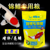 三友曼舞者锦鲤专用饲料 锦鲤鱼饲料金鱼饲料鱼食鱼粮中粒不染水