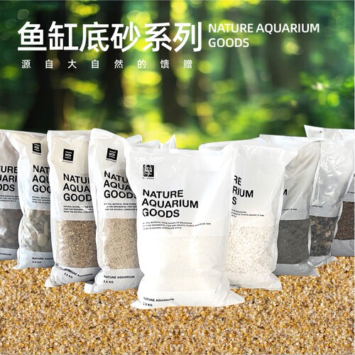 鱼缸底缸造景底沙过滤
