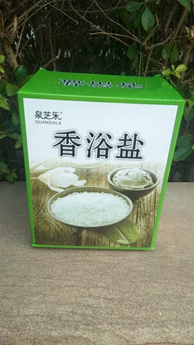 泉芝乐浴盐润肤搓脚搓澡足浴50克/包300元是1件10盒的价钱