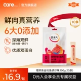 Хороший владелец кошка закуски питание отколоть