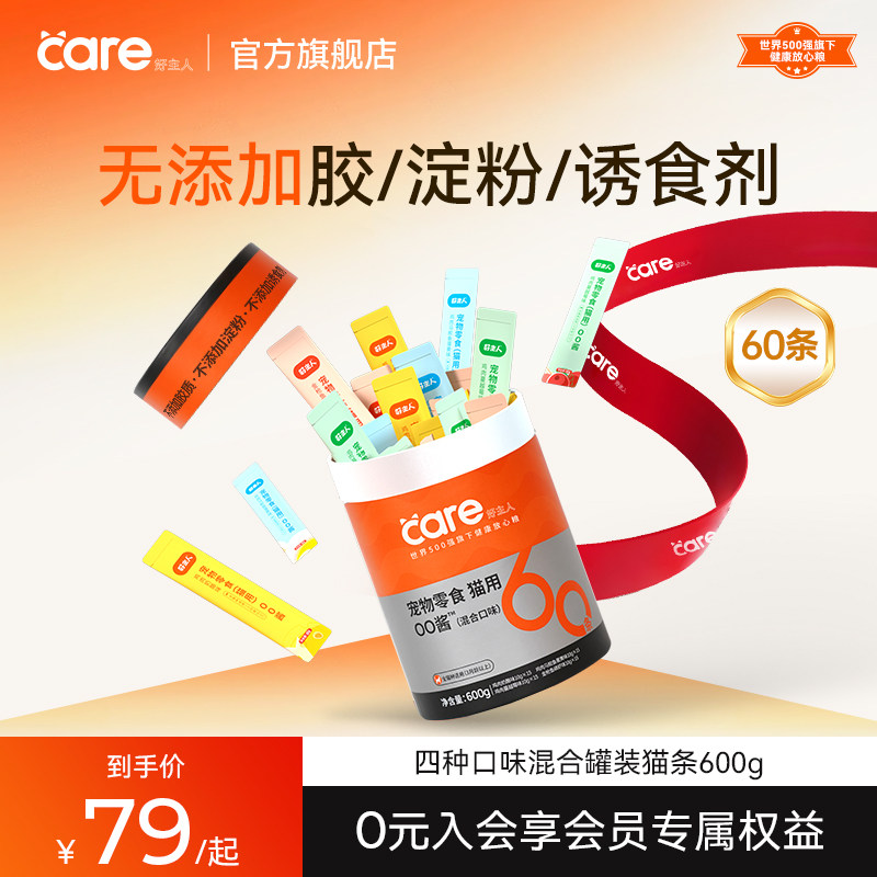 ������è��ʳӪ�����ʳ���è��С���ʪ��è��Ͱ ����60�� 68.7Ԫ