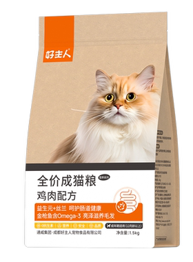 好主人营养均衡成猫猫粮